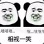 兄弟家人无所谓的