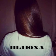 кирюха