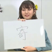 转生成为透视眼少年发现暗恋女生被灌满