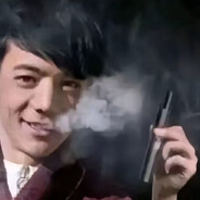 瑞克五第一代烟人丁真