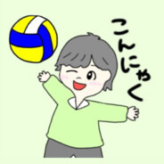 こんにゃくパーク