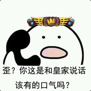 Big Avatar