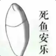 小霸王就不要玩游戏