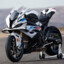 BMW S1000RR 2023