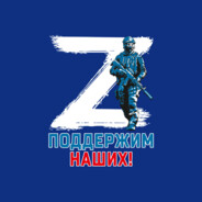 СЛЫШУ Z.O.V