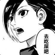 平平淡淡泉新一