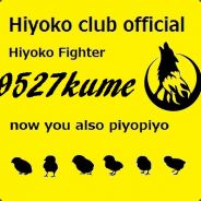 9527kume