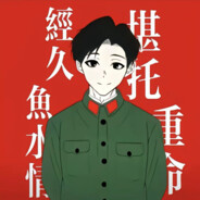 扣缴大王马嘉祺