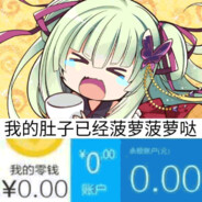 Ciallo～(∠・ω< )⌒★