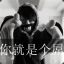 宁绵绵1010