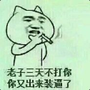 我付清