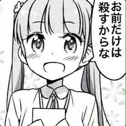 野犬チェンボー