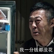 达达城棋牌局天胡处副处长赵德汉