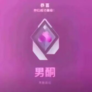 翻斗花园204号牛爷爷