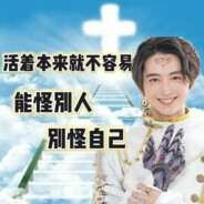 阿sir你又在打雀魂了