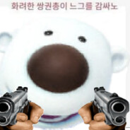 얼싸좋냐질싸좋냐^,.~