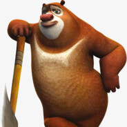 狗熊岭突击手熊大