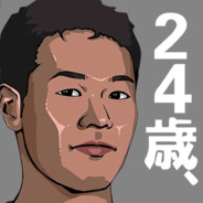 夏夏夏夏了个生