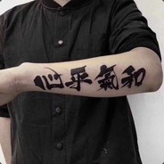 「⎛⎝园长⎠⎞」