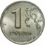 рубль будет