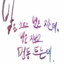 루엔데