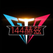 HX【华夏】ヾ宇智波兔 144HZ