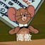 初