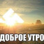 Гена Цидормян