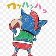 野原 のはら しんのすけ