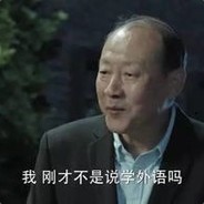 破比账号有啥好盗的