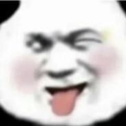 五十六线男明星