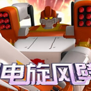 你醒了，刚才我一梭子打了17点伤害给你气晕了