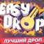 EASYDROP.RU Moderator6