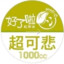 20000705