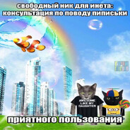 Femb♥y Чикатило prime