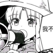 御坂美琴姐姐大人