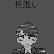 邪 恶 鹿 头 人 A L C