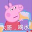 Peppa-Pig