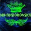 mihonborovskoi