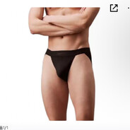 трусы донка666