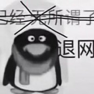 风曾经温柔的吹