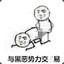吧唧儿