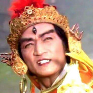 清源妙道二郎显圣真君杨戬