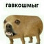 Потужні таракан