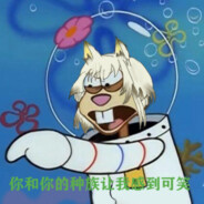 坐在海边看鲨掉