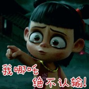 毕竟人丑底子薄>3<