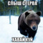 Гвоздь