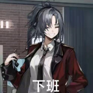 安娜·维克多洛夫娜·崔