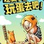 临沂大保健