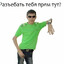 КОПЧЕНЫЙ